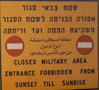 1985-Golan-Kyltti-Spy-Hillin-viereisella-tiella.jpg